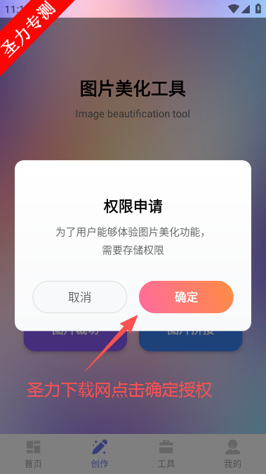 打工人专属表盘壁纸软件最新版下载 打工人专属表盘壁纸软件最新版下载