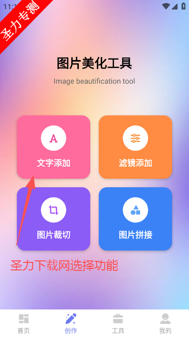 打工人专属表盘壁纸软件最新版下载 打工人专属表盘壁纸软件最新版下载