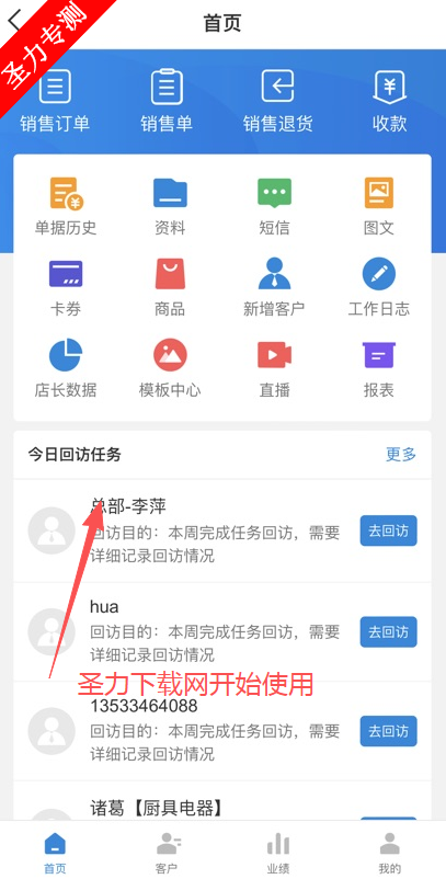 银豹商贸批发app最新版下载安装 银豹商贸批发app最新版下载安装
