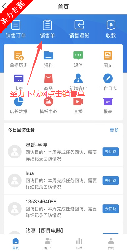 银豹商贸批发app最新版下载安装 银豹商贸批发app最新版下载安装