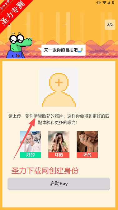 Hay跨国聊天软件安卓下载 Hay跨国聊天软件安卓下载