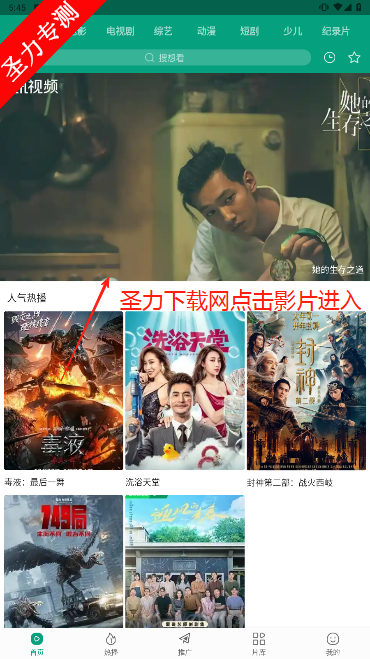 大成影视app下载安装 大成影视app下载安装