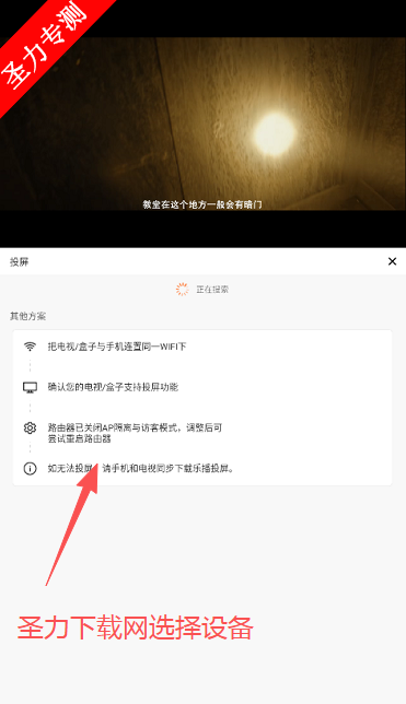 大成影视app下载安装 大成影视app下载安装