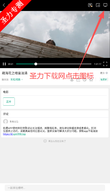 大成影视app下载安装 大成影视app下载安装