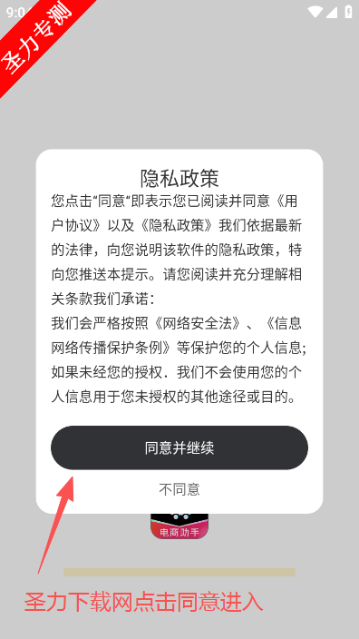 斗店铺商家助手安卓最新版下载 斗店铺商家助手安卓最新版下载