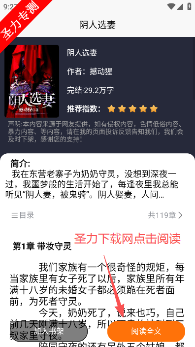 咖啡阅读最新版本下载安装 咖啡阅读最新版本下载安装