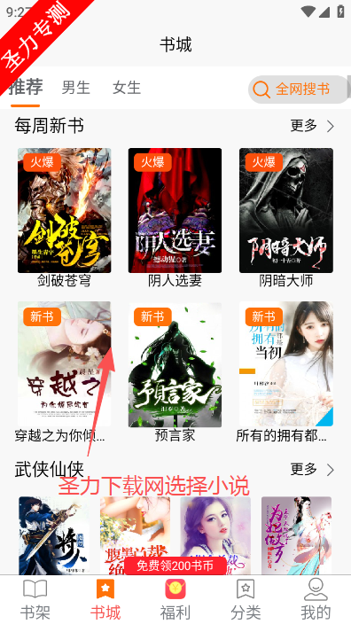 咖啡阅读最新版本下载安装 咖啡阅读最新版本下载安装