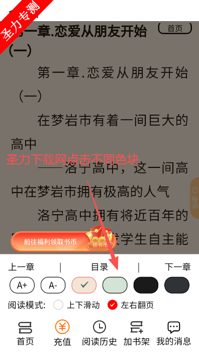 咖啡阅读最新版本下载安装 咖啡阅读最新版本下载安装