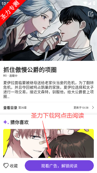 尘柚免费阅读官方正版下载 尘柚免费阅读官方正版下载