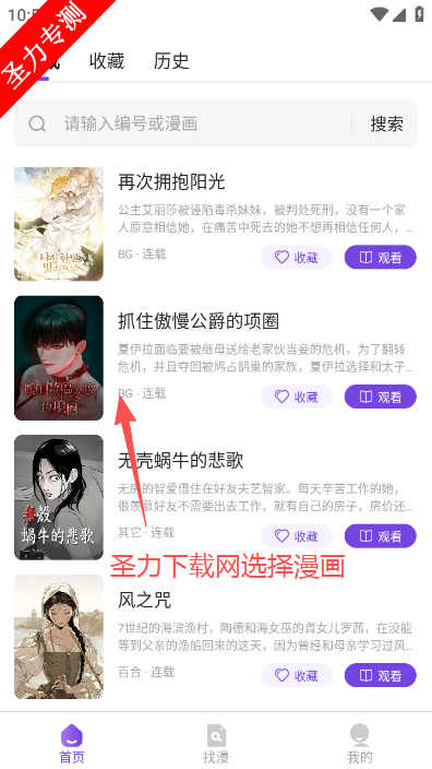 尘柚免费阅读官方正版下载 尘柚免费阅读官方正版下载