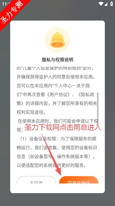 白鹿短剧app官方下载 白鹿短剧app官方下载