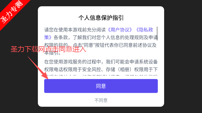 芒果斗地主官方下载安装 芒果斗地主官方下载安装