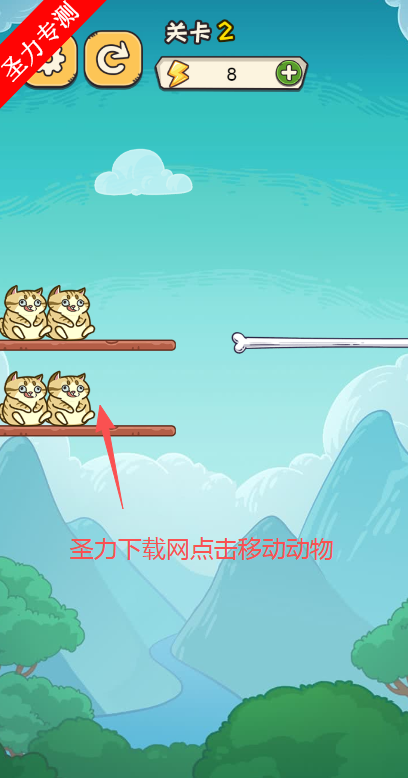 动物对对碰无限体力版下载安装 动物对对碰无限体力版下载安装