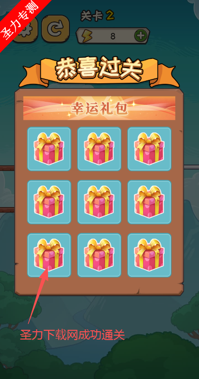 动物对对碰无限体力版下载安装 动物对对碰无限体力版下载安装