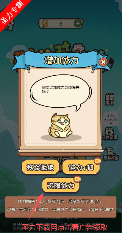 动物对对碰无限体力版下载安装 动物对对碰无限体力版下载安装