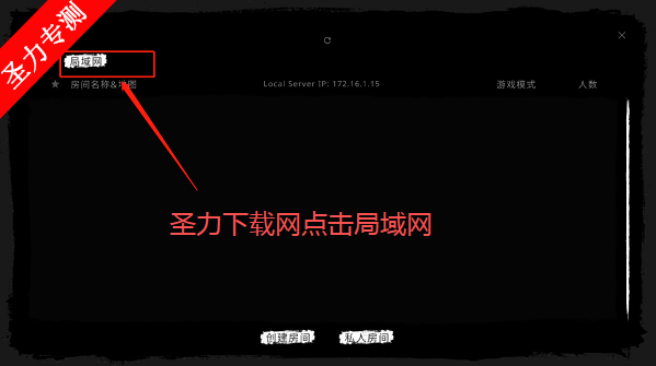 鬼魂TheGhost官方正版下载 鬼魂TheGhost官方正版下载