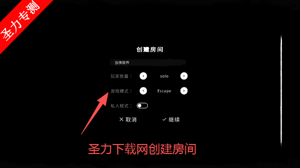 鬼魂TheGhost官方正版下载 鬼魂TheGhost官方正版下载