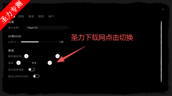 鬼魂TheGhost官方正版下载 鬼魂TheGhost官方正版下载