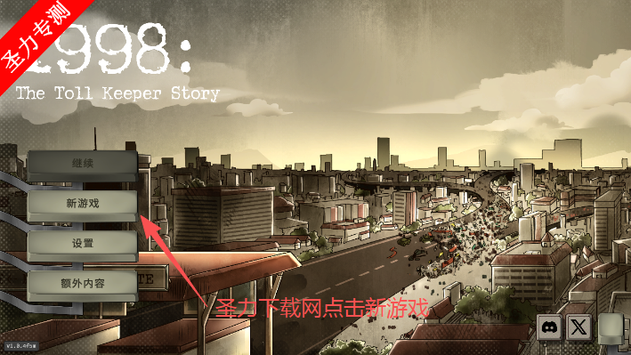 1998收费员的故事游戏最新版下载(1998 The Toll Keeper Story) 1998收费员的故事游戏最新版下载(1998 The Toll Keeper Story)