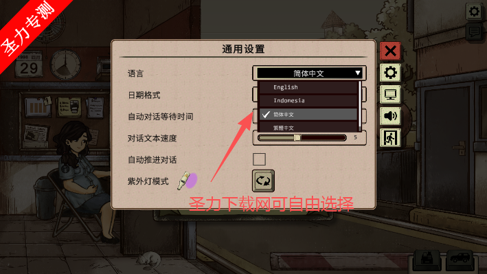 1998收费员的故事游戏最新版下载(1998 The Toll Keeper Story) 1998收费员的故事游戏最新版下载(1998 The Toll Keeper Story)