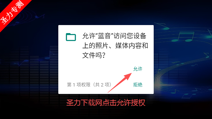 蓝音ktv点歌系统软件下载安装 蓝音ktv点歌系统软件下载安装