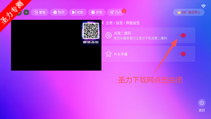 蓝音ktv点歌系统软件下载安装 蓝音ktv点歌系统软件下载安装