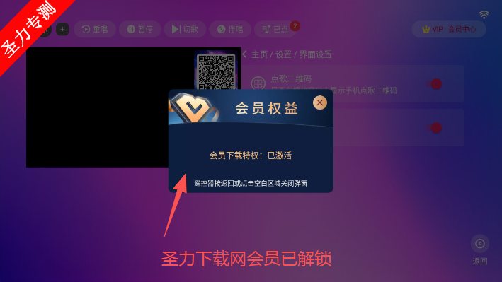 蓝音ktv点歌系统软件下载安装 蓝音ktv点歌系统软件下载安装