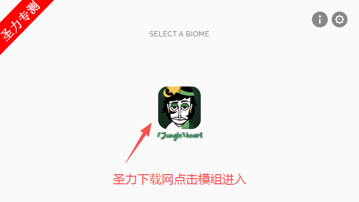 节奏盒子Echoterra模组音乐游戏最新版下载 节奏盒子Echoterra模组音乐游戏最新版下载
