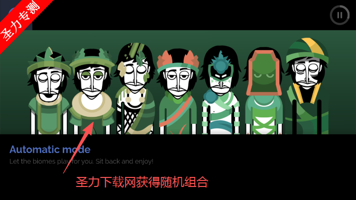 节奏盒子Echoterra模组音乐游戏最新版下载 节奏盒子Echoterra模组音乐游戏最新版下载