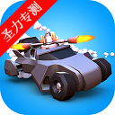 ײг(Crash of Cars)
