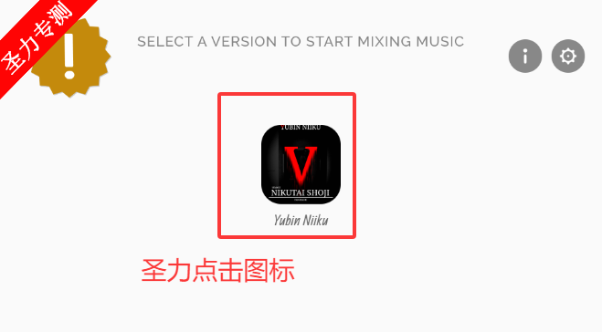yubinniiku5ģֻذװv0.5.7 ׿ͼ2