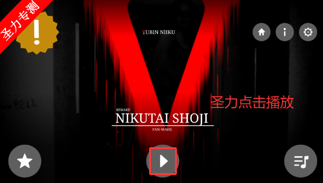 yubinniiku5ģֻذװv0.5.7 ׿ͼ4