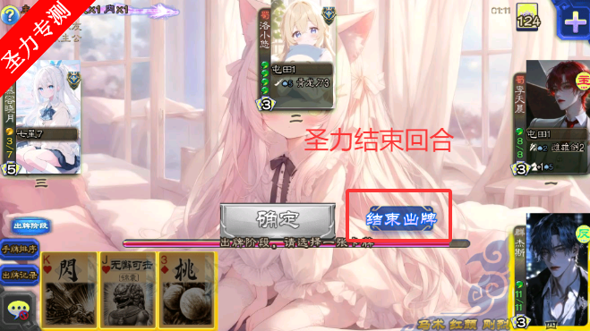 ɱԪϷv0.74 ׿ͼ1