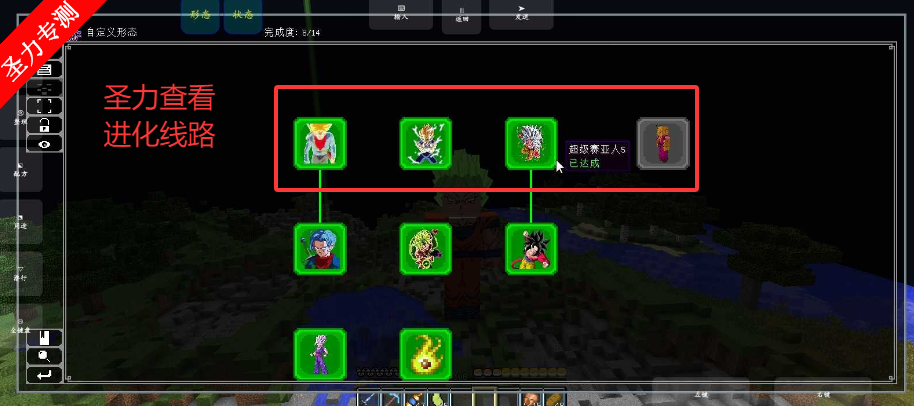 ҵSuperֻϰϷv1.3.5.1 ׿ͼ1