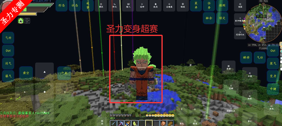 ҵSuperֻϰϷv1.3.5.1 ׿ͼ4