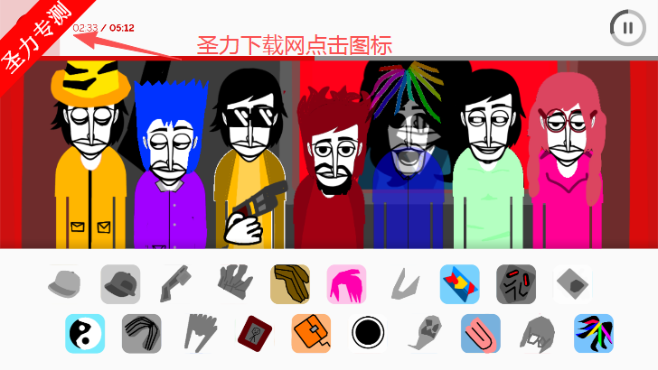 īˮīģֽϷذװv0.5.7 Ѱͼ1