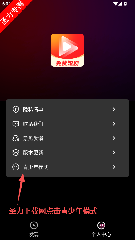 ˢѶ̾ٷذװv1.0.0 ׿ͼ0