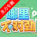 ﲻԾϷ޸İذװv1.0.0 ׿