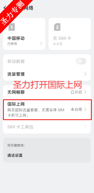 OPPOĹٷappv15.52.6 ׿ͼ2