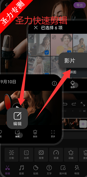 Ϊٷappv13.30.9.331 ׿ͼ1