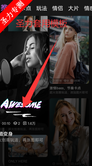 Ϊٷappv13.30.9.331 ׿ͼ2