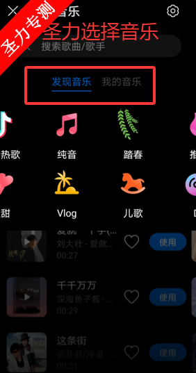 Ϊٷappv13.30.9.331 ׿ͼ0