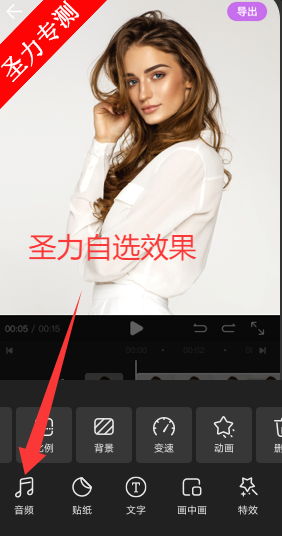 Ϊٷappv13.30.9.331 ׿ͼ3