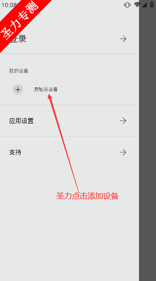 NothingXй°汾v13.4.10 ֻͼ0