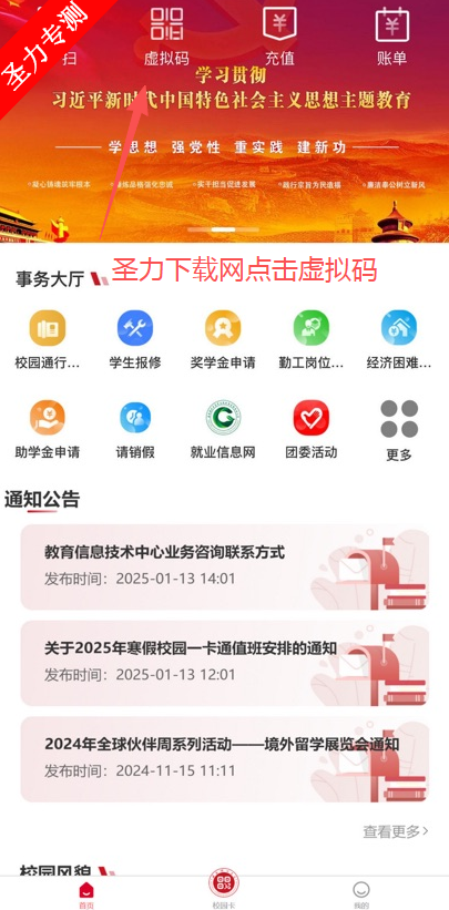 °v1.0.14 ٷͼ3