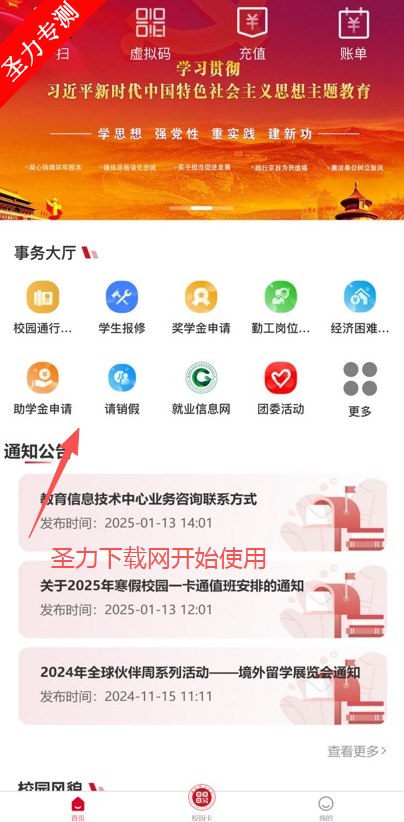 °v1.0.14 ٷͼ4