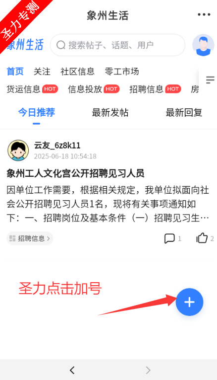 Ȧapp°汾v3.10.193 ׿ͼ4