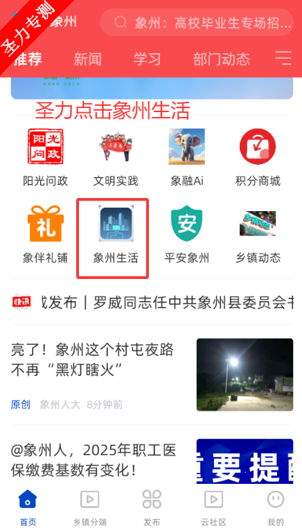 Ȧapp°汾v3.10.193 ׿ͼ5