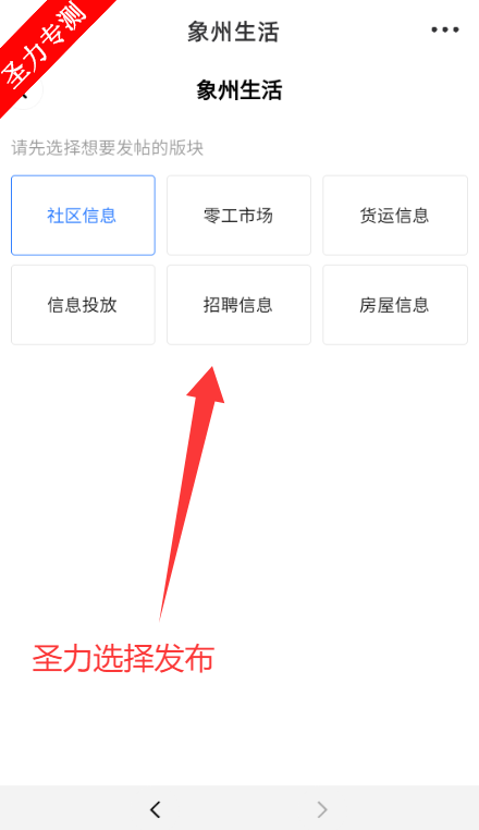 Ȧapp°汾v3.10.193 ׿ͼ2