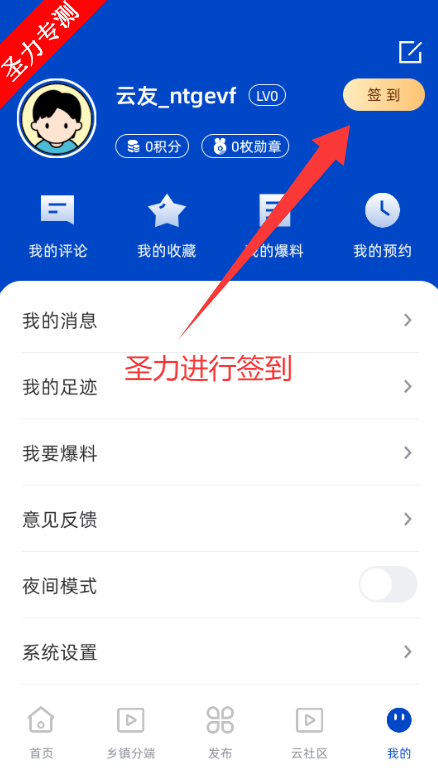 Ȧapp°汾v3.10.193 ׿ͼ1